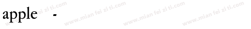 apple 正规体字体转换